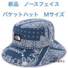 新品タグ付　ノースフェイス　バンダナブルー バケットハット　Mサイズ　日本未発売 新品タグ付 ノースフェイス バンダナブルー バケットハット M