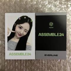 2025年最新】triples assemble 未開封の人気アイテム - メルカリ