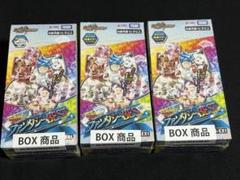 ファンタジーBEST 3BOXシュリンク付き