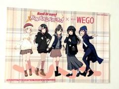 2025年最新】bang dream wegoの人気アイテム - メルカリ