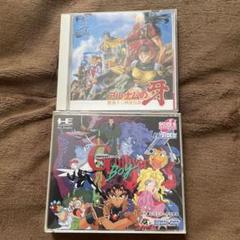 PCエンジン アルナムの牙 & 空想科学世界ガリバーボーイ セット美