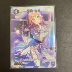 ユニアリ学マス　SR★★ 姫崎莉波　パラレル ユニアリ学マス SR 姫崎莉波 パラレル 結ぼ