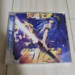 2025年最新】暁recordsの人気アイテム - メルカリ