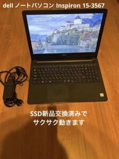 値下げDELL Inspiron15 P66F i3-7100U SSD 8GB 値下げDELL Inspiron15 P66F i3-7100U SSD 8GB