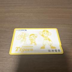 2025年最新】阪神タイガースicocaの人気アイテム - メルカリ