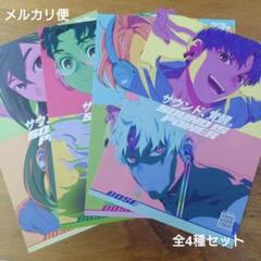 ♣特典4点　ダンダダン　全巻（1〜17巻）　ペーパークラフト　ナツコミ　しおり ダンダダン 1〜17巻 全巻セット 綾瀬もも フィギュア 特典