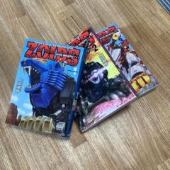 ZOIDS 新装版 機獣新世紀ゾイド 山上道郎 1巻2巻3巻