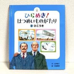 【非売品】【希少】プロゲーマー はつめちゃん 直筆サイン 入り 生写真 非売品】【希少】プロゲーマー はつめちゃん 直筆サイン 入り 生