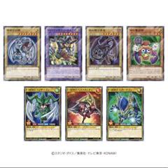 2025年最新】遊戯王 ハイチュウ コンプリートの人気アイテム