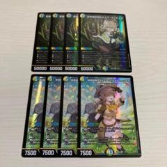アセビと異世界フェアリーたち 60枚入り - メルカリ