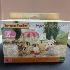 Sylvanian Families Popcorn Cart