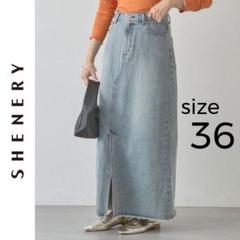 SHENERY シーナリー　フレアデニムロングスカート　36サイズ オンライン セールファッション - SHENERY シーナリー フレア
