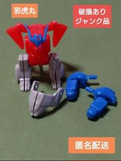 魔神英雄伝ワタル 邪虎丸 ミニプラ ワタルガム ジャンク品 当時