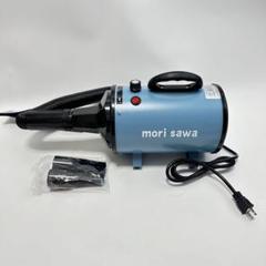 【美品】モリサワ ブロワー ペットドライヤー CL-2016A m89123493395_1.jpg?1731975551