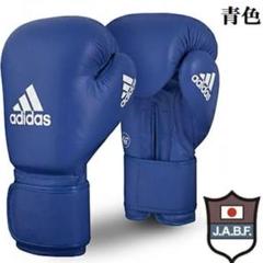 aiba アマチュア国際　ボクシング　グローブ　12オンス　青　アディダス aiba アマチュア国際 ボクシング グローブ 12オンス 青
