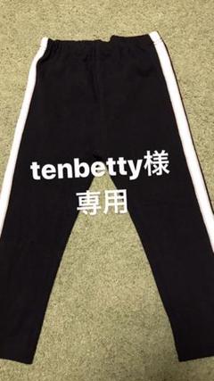 パンツ