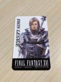 東京・神奈川・京都の各店舗で『ファイナルファンタジーXVI