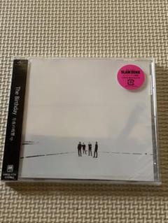 The Birthday 月夜の残影 レコード Amazon.co.jp: The Birthday 月夜の残響 ep. 重量盤レコード
