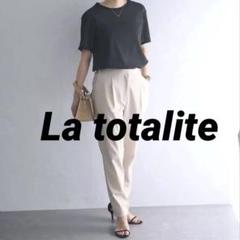 ツイルストレッチパンツ　テーパードパンツ　日本製