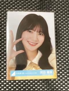 的野美青 addiction アディクション 封入 生写真 ヨリ・ヒキ 的野美青 addiction アディクション 封入 生写真 ヨリ・ヒキ