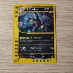 2024年最新】ダークステアーの人気アイテム - メルカリ 2024年最新】ダークステアーの人気アイテム - メルカリ