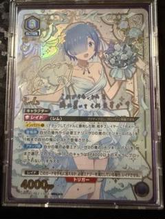 リゼロ ユニオンアリーナ レム 星3 SR パラレル - メルカリ