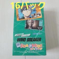 WINDBREAKER　 スナップマイド