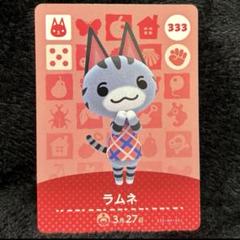 2025年最新】amiibo ラムネ あつ森の人気アイテム - メルカリ