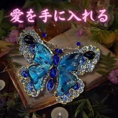 恋愛呪物★巡礼願掛け石願い事地蔵オルゴナイト 恋愛呪物☆巡礼願掛け石願い事地蔵オルゴナイト