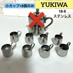 YUKI 様　【ミルクティーピンク】 original_bb3f62dd-a9b9-45da-