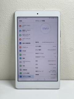 Huawei MediaPad M3 Lite 16GB ホワイト 701HW