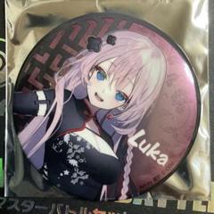 巡音ルカ 39culture 缶バッジ WORLD 35点セット 巡音ルカ 39culture 缶バッジ WORLD 35点セット