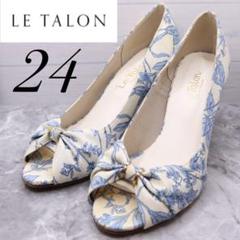 【美品】LE TALON リボン付きホワイトパンプス 4.5cmVカットリボンパンプス（パンプス）｜LE TALON（ル タロン