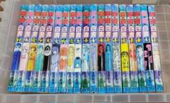 幽遊白書 1-19巻 全巻セット