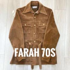 【US古着】FARAH 70s コーデュロイジャケット Made in USA US古着】FARAH 70s コーデュロイジャケット Made in USA - メルカリ