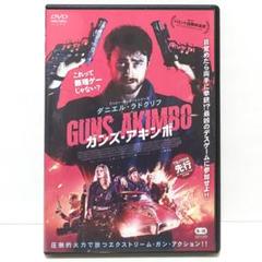 セール中…ダニエル・ラドクリフ直筆サイン入り超大型写真 … セール中…ダニエル・ラドクリフ直筆サイン入り超大型写真