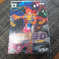 Nintendo64 ロードランナー3-D