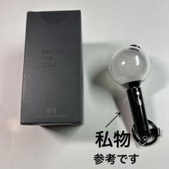 新品未開封BTS公式アミボム ソンムル付き 新品未開封】BTS 公式アミボム 4 MOS スペシャルエディション