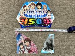 ハイスクールフリート　マルチクロス Pハイスクール・フリート オールスター 解析情報 | スペック