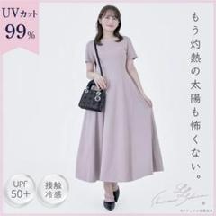 新品未開封★シロノサクラ・UVカットTシャツ✴︎ルミニョンベビーピンク 2025年最新】ルミニョン シロノサクラの人気アイテム - メルカリ