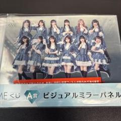 【新品】≠ME（ノットイコールミー）くじ　ビジュアルミラーパネル ノットイコールミー くじ A賞ビジュアルミラーパネル - メルカリ
