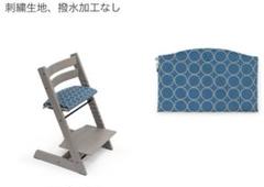 2025年最新】トリップトラップ クッション ミナペルホネンの人気