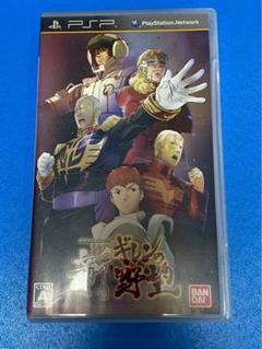 2025年最新】psp 新ギレンの野望の人気アイテム - メルカリ