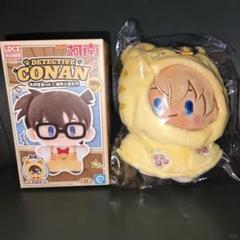 名探偵コナン　安室透 一番くじ　中国海外限定　ビッグぬいぐるみ　グラス 名探偵コナン 中国限定 上海 安室透 ぬいぐるみ マスコットの