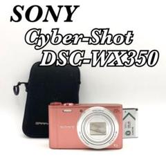 完動品 美品】SONY Cyber-shot DSC-WX350 ピンク 希少 - メルカリ