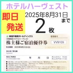 2025年最新】那須 サインの人気アイテム - メルカリ