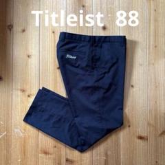 【美品】タイトリスト メンズ ロングパンツ ブラック 88