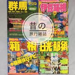 佐野プレミアムアウトレットの中古 未使用品 メルカリ