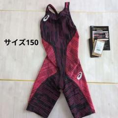 ASICS 高速水着　サイズ150　トップインパクト　ピーコート　グローブ付き ASICS 高速水着 サイズ150 トップインパクト ピーコート