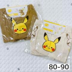 2025年最新】monpoke ベビー用パンツの人気アイテム - メルカリ